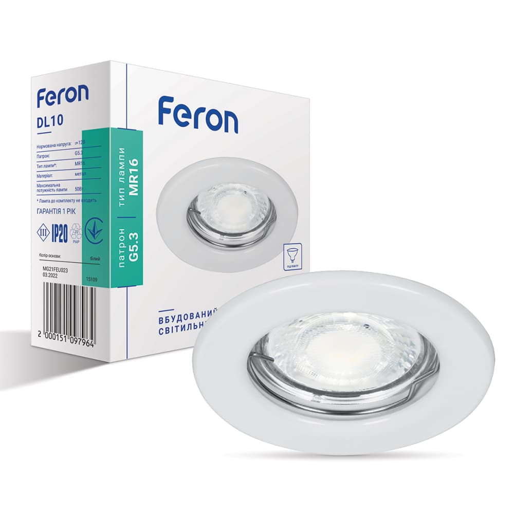 Вбудований світильник Feron DL10 під лампу білий